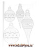 Scrollsaw Holiday Patterns (Образцы праздничных украшений для выпиливания лобзиком) (Sterling 1991 год)